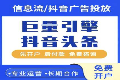 快速回本！开户高返点的实战案例
