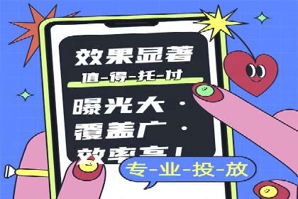 竞价推广开户成本分析：真实案例解读