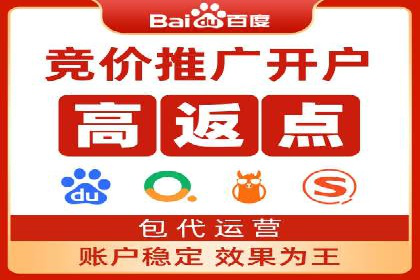 百度推广在旅游行业的运用