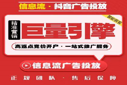 百度信息流开户如何提升转化率？——案例剖析